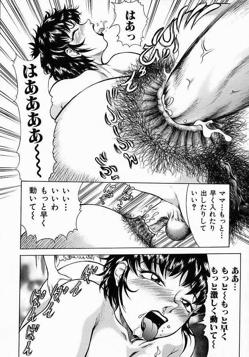 [Kichijouji Kitashirou] Who Dares Ass page 22 full