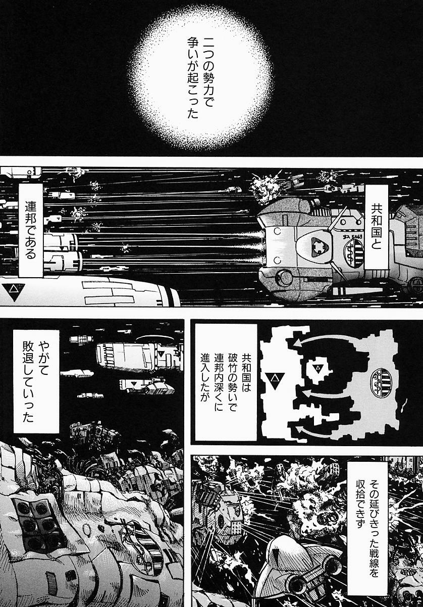 [Kichijouji Kitashirou] Who Dares Ass page 27 full