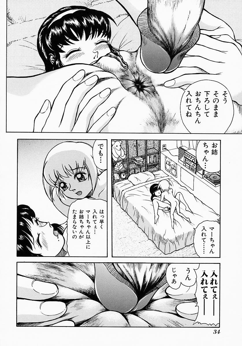[Kichijouji Kitashirou] Who Dares Ass page 38 full