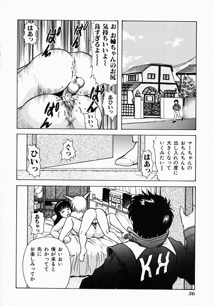 [Kichijouji Kitashirou] Who Dares Ass page 40 full