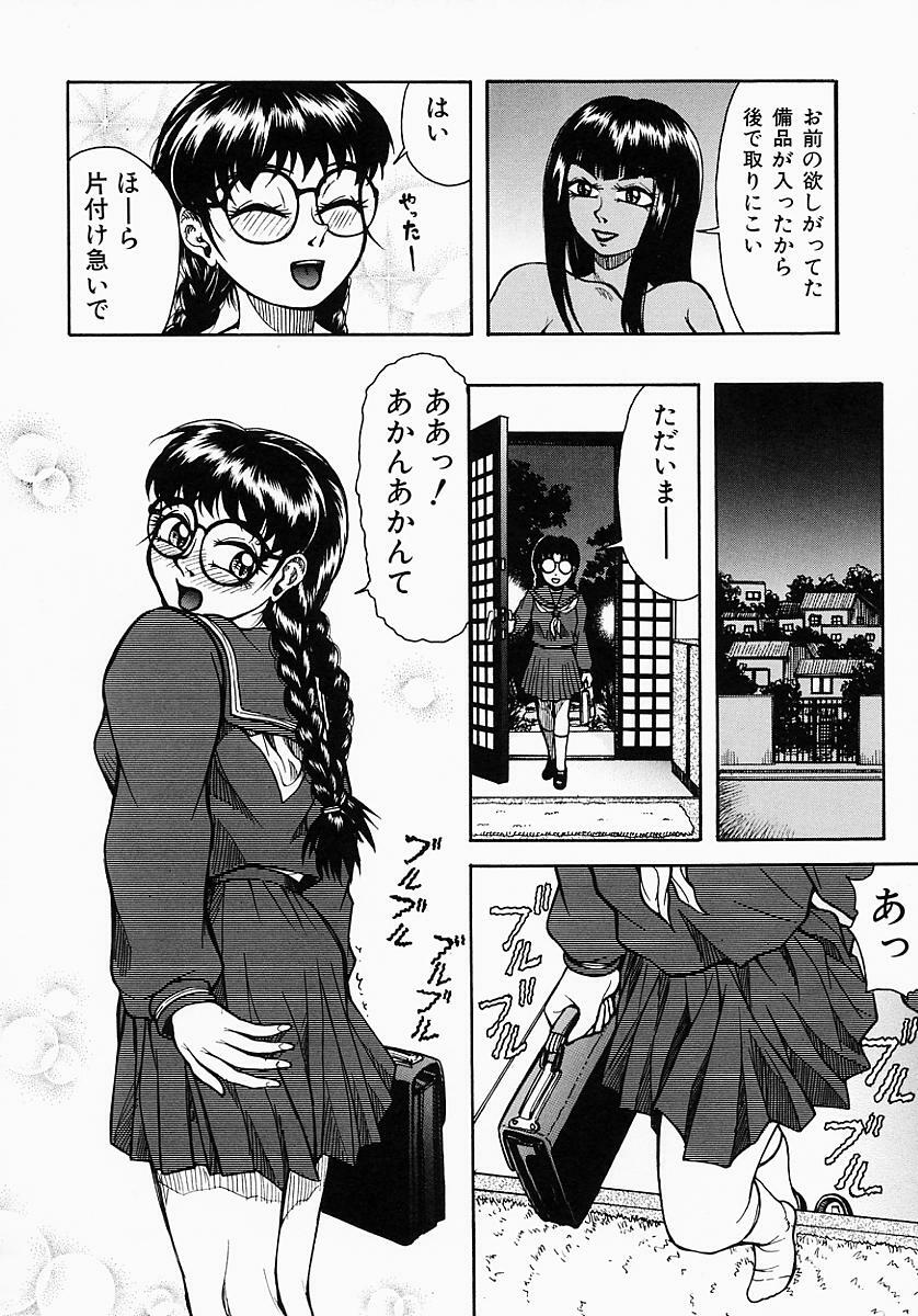 [Kichijouji Kitashirou] Who Dares Ass page 94 full