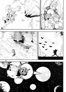 [Sangenshokudou (Chikasato Michiru)] Supēsu no sutaruji a 1 | Space Nostalgia 1 - page 28