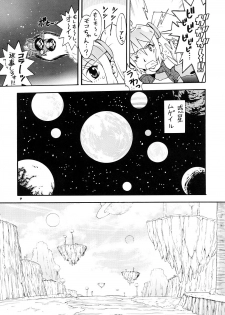 [Sangenshokudou (Chikasato Michiru)] Supēsu no sutaruji a 1 | Space Nostalgia 1 - page 6