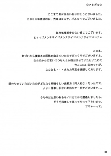 (C71) [SSB (SSA)] BARDICHE ADULT 04 (Mahou Shoujo Lyrical Nanoha) - page 17