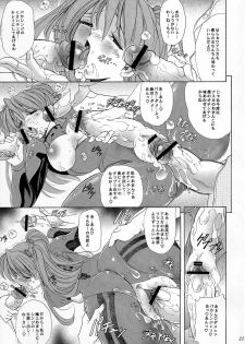 (C73) [Kawaraya Honpo (Kawaraya A-ta)] Hana - Maki no Juugo - Tama no Hana (Neon Genesis Evangelion) - page 34