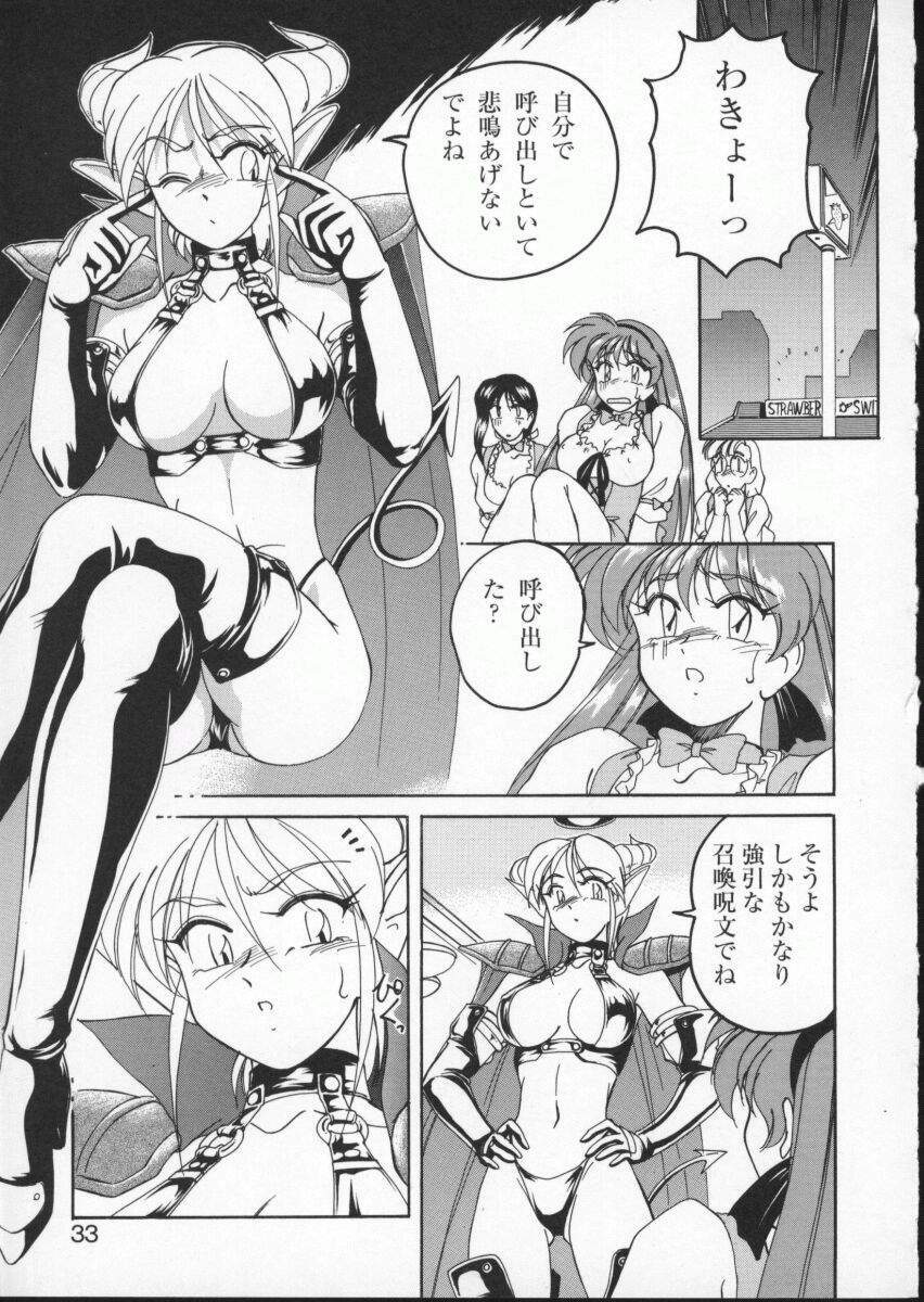 [Anthology] Viper V-2 (Viper) page 37 full