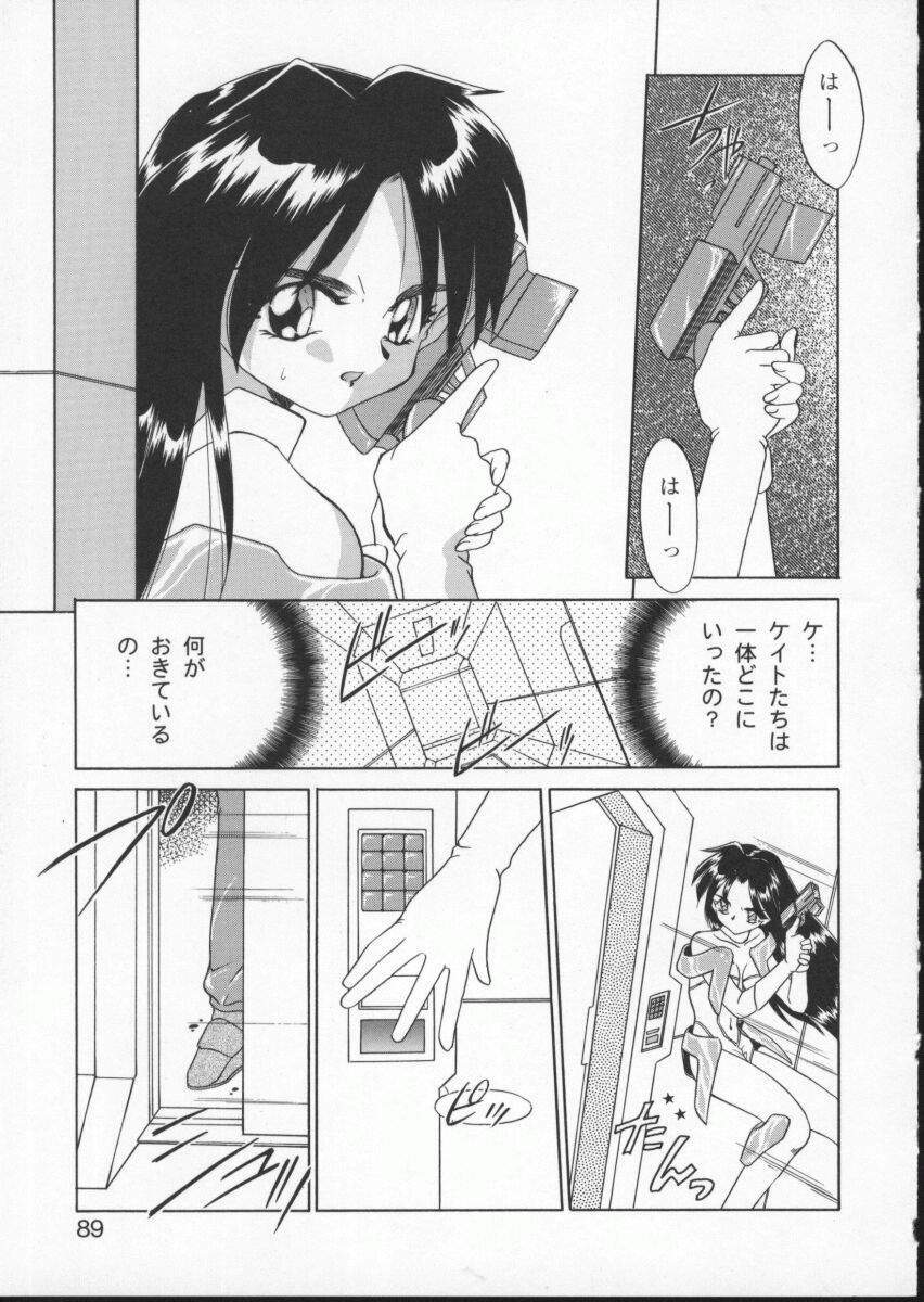 [Anthology] Viper V-2 (Viper) page 93 full