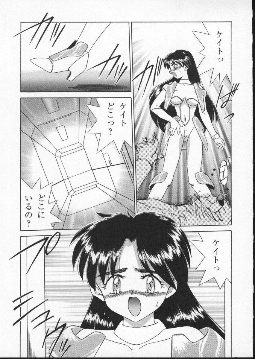 [Anthology] Viper V-2 (Viper) page 95 full
