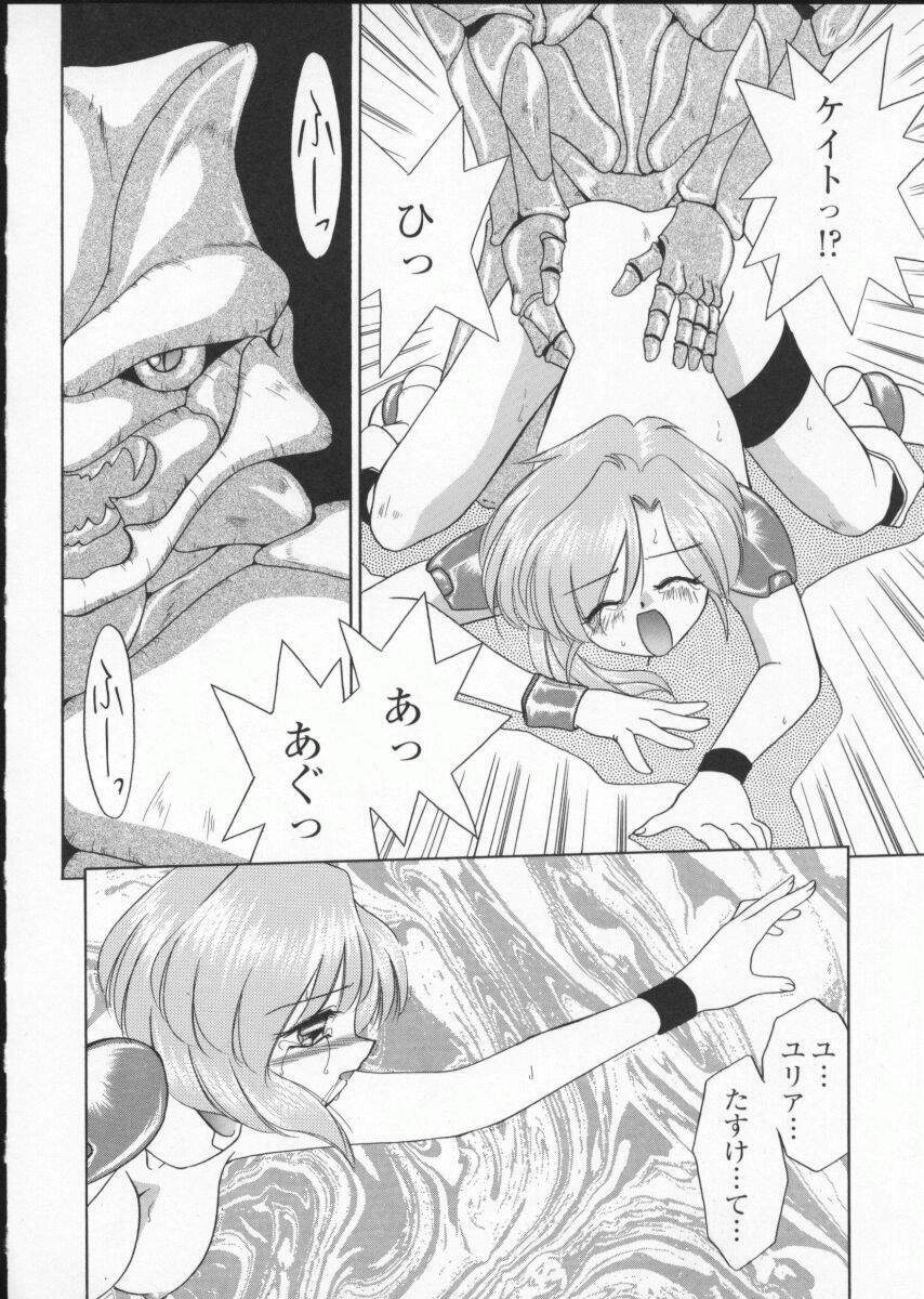 [Anthology] Viper V-2 (Viper) page 96 full