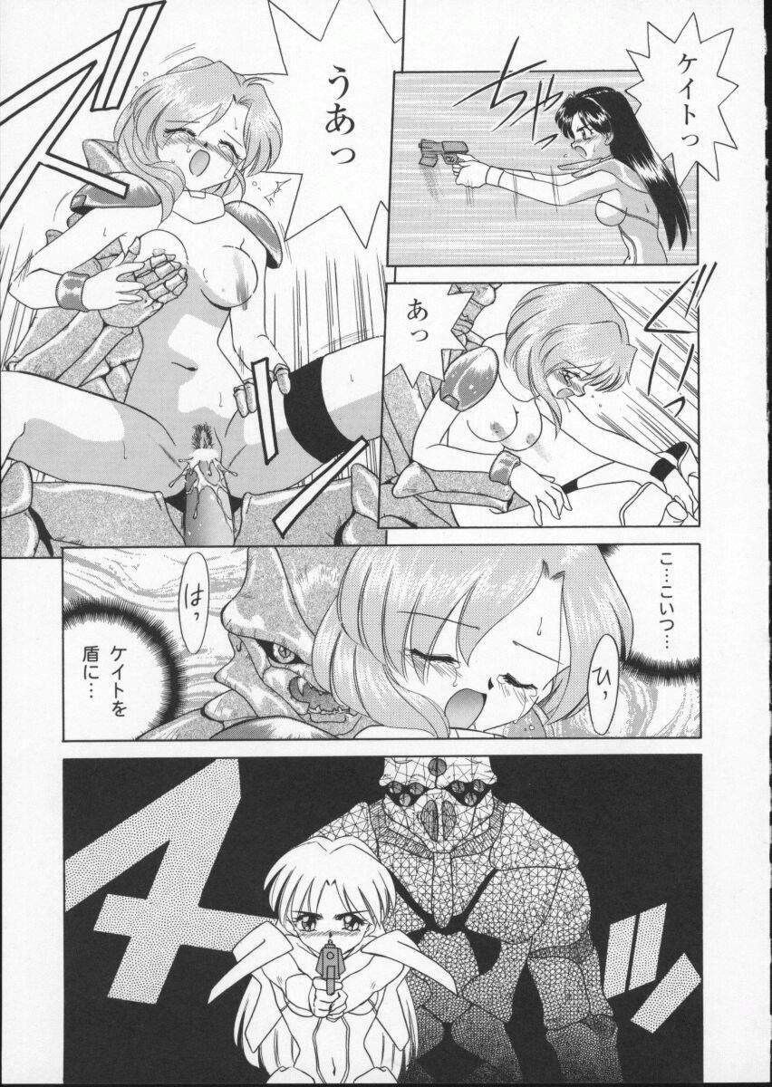 [Anthology] Viper V-2 (Viper) page 97 full