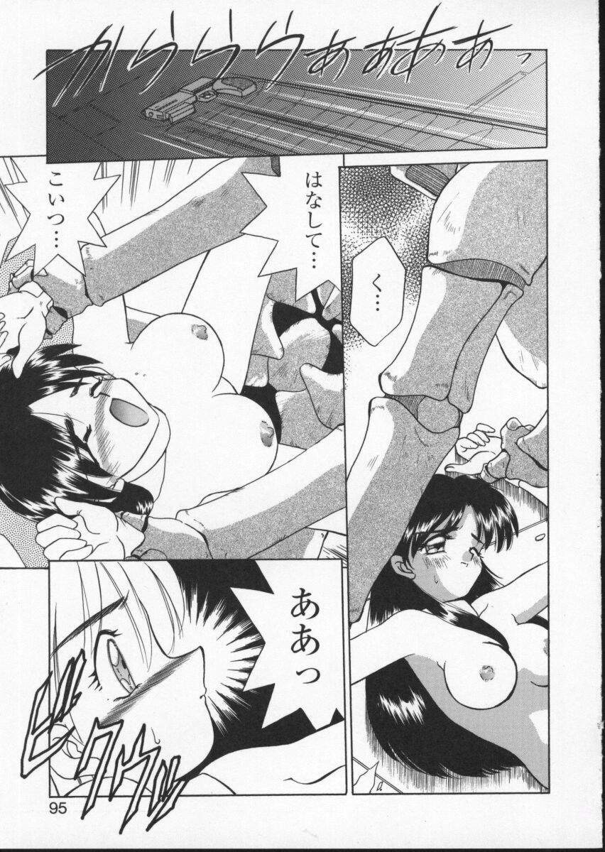[Anthology] Viper V-2 (Viper) page 99 full