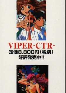 [Anthology] Viper V-2 (Viper) - page 2
