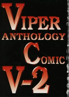 [Anthology] Viper V-2 (Viper) - page 7