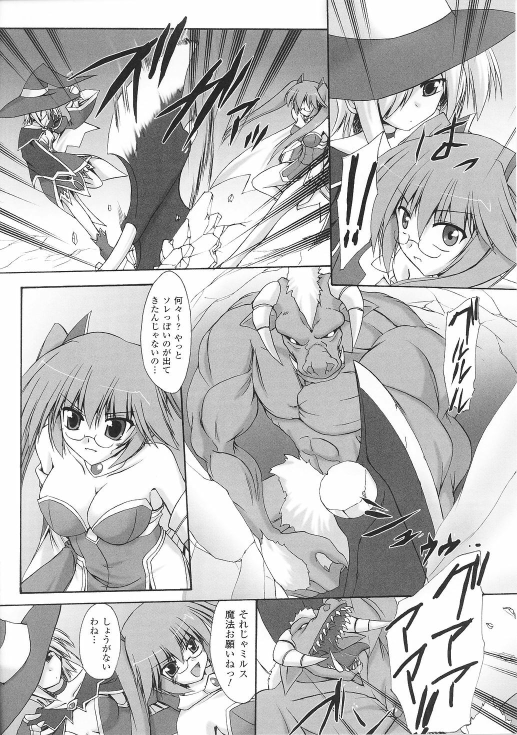 [Anthology] Tatakau Heroine Ryoujoku Anthology Toukiryoujoku 33 page 142 full
