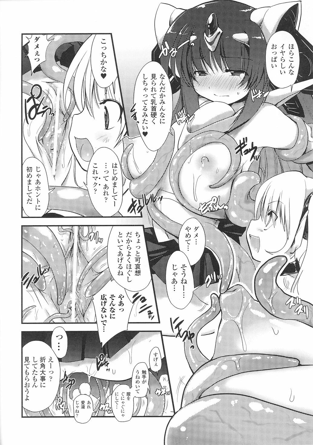 [Anthology] Tatakau Heroine Ryoujoku Anthology Toukiryoujoku 33 page 36 full