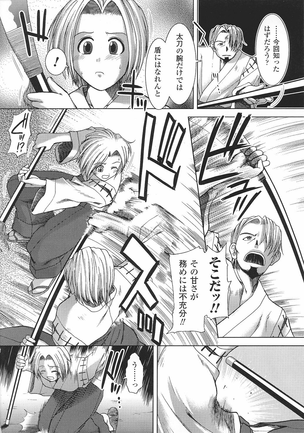 [Anthology] Tatakau Heroine Ryoujoku Anthology Toukiryoujoku 33 page 48 full