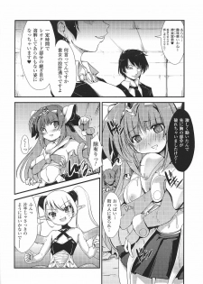 [Anthology] Tatakau Heroine Ryoujoku Anthology Toukiryoujoku 33 - page 30