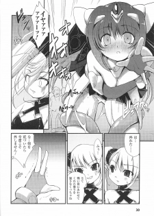 [Anthology] Tatakau Heroine Ryoujoku Anthology Toukiryoujoku 33 - page 32