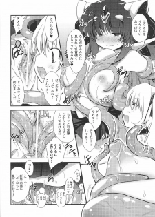 [Anthology] Tatakau Heroine Ryoujoku Anthology Toukiryoujoku 33 - page 36