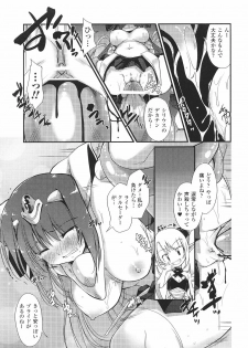 [Anthology] Tatakau Heroine Ryoujoku Anthology Toukiryoujoku 33 - page 37