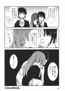 [Anthology] Tatakau Heroine Ryoujoku Anthology Toukiryoujoku 33 - page 44