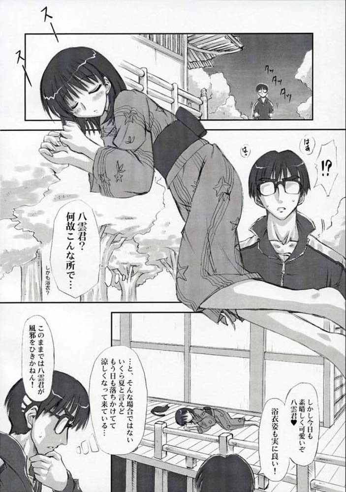 (SC27) [Chinpudo (Marui)] Dynamite Scramble (School Rumble) page 19 full