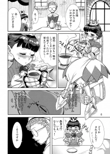 (C73) [Mumumu Jirushi (MUMU)] Himekan. (Princess Crown) - page 7