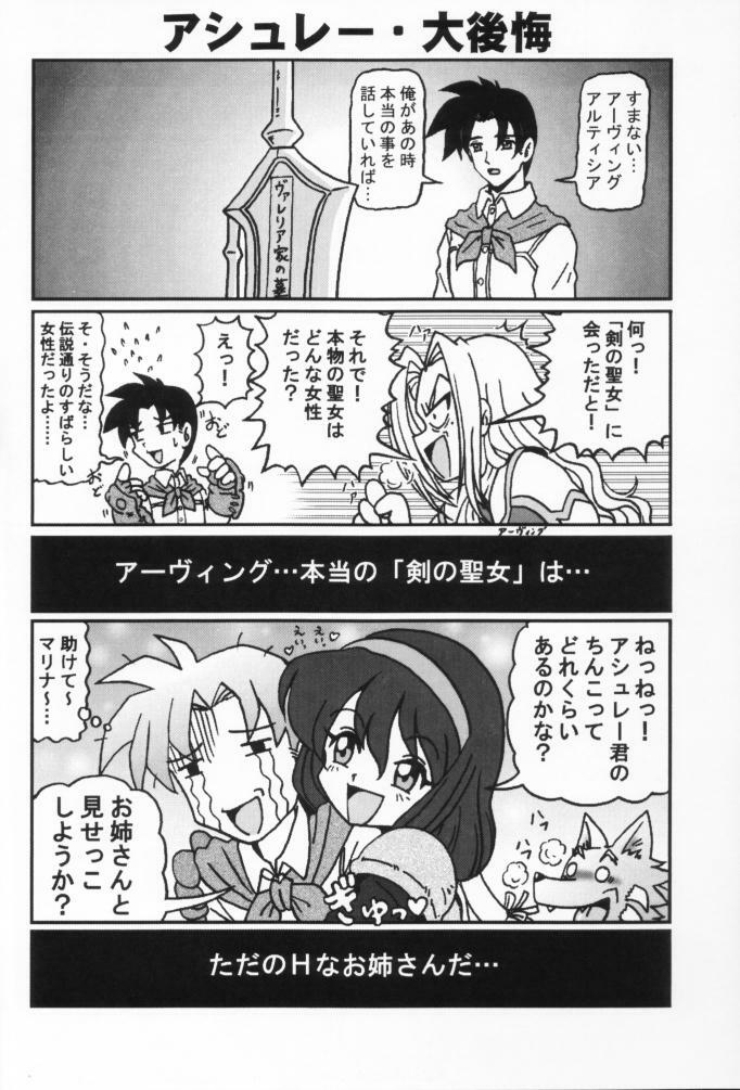 (C57) [Uguisuya (Uguisu Kagura)] WILD GIRLS DW 3 (WILD ARMS) page 11 full