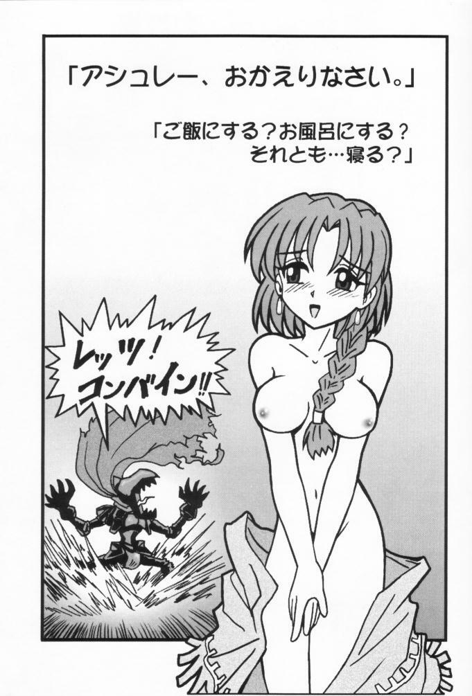 (C57) [Uguisuya (Uguisu Kagura)] WILD GIRLS DW 3 (WILD ARMS) page 12 full