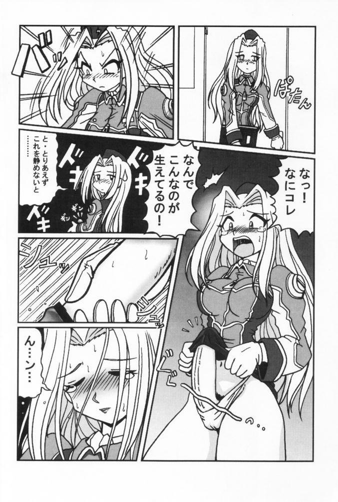 (C57) [Uguisuya (Uguisu Kagura)] WILD GIRLS DW 3 (WILD ARMS) page 15 full