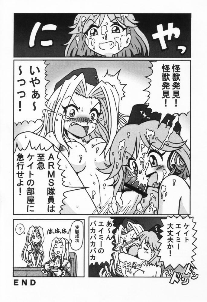 (C57) [Uguisuya (Uguisu Kagura)] WILD GIRLS DW 3 (WILD ARMS) page 17 full