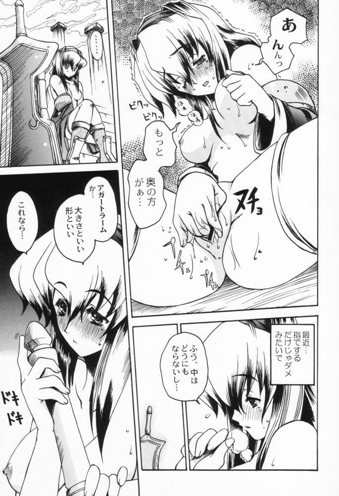 (C57) [Uguisuya (Uguisu Kagura)] WILD GIRLS DW 3 (WILD ARMS) page 6 full