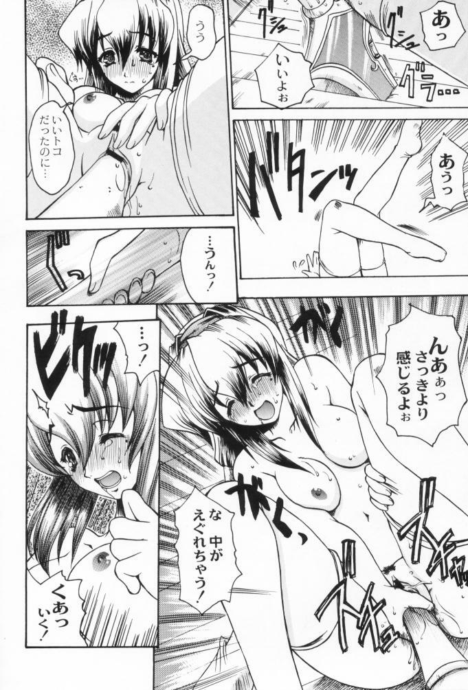 (C57) [Uguisuya (Uguisu Kagura)] WILD GIRLS DW 3 (WILD ARMS) page 9 full