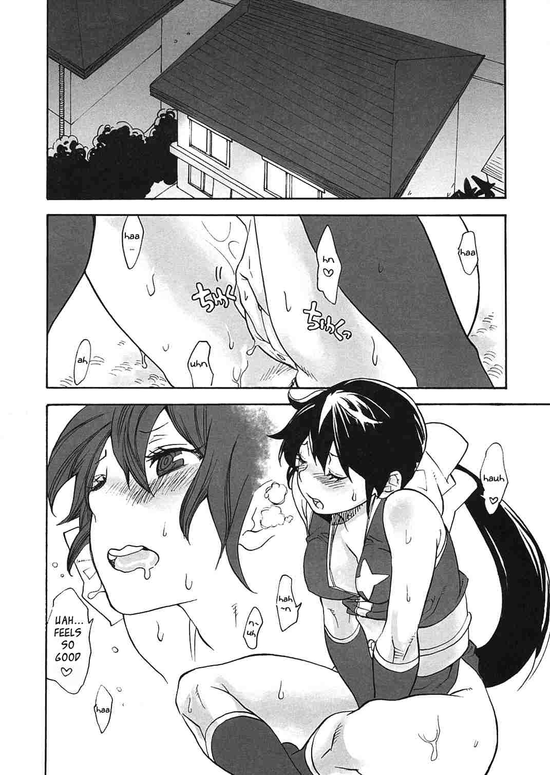 (SC32) [Yakiniku Teikoku (Hayate Megumi)] Ami to Hormone to Watashi (Keroro Gunsou) [English] page 3 full