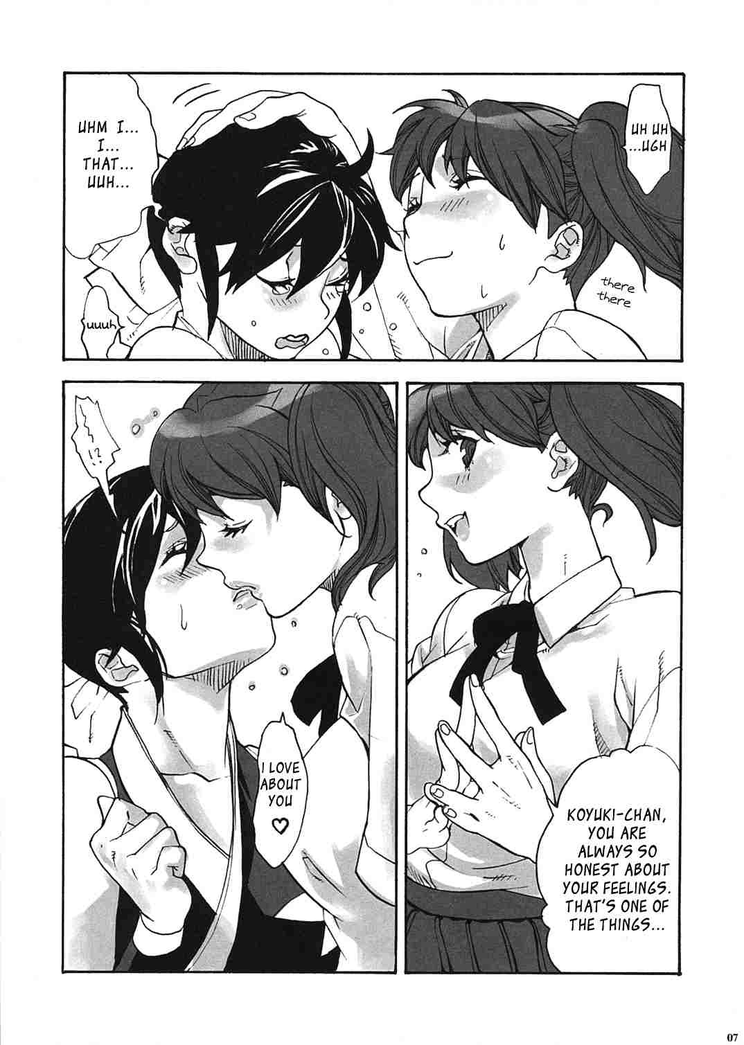 (SC32) [Yakiniku Teikoku (Hayate Megumi)] Ami to Hormone to Watashi (Keroro Gunsou) [English] page 6 full