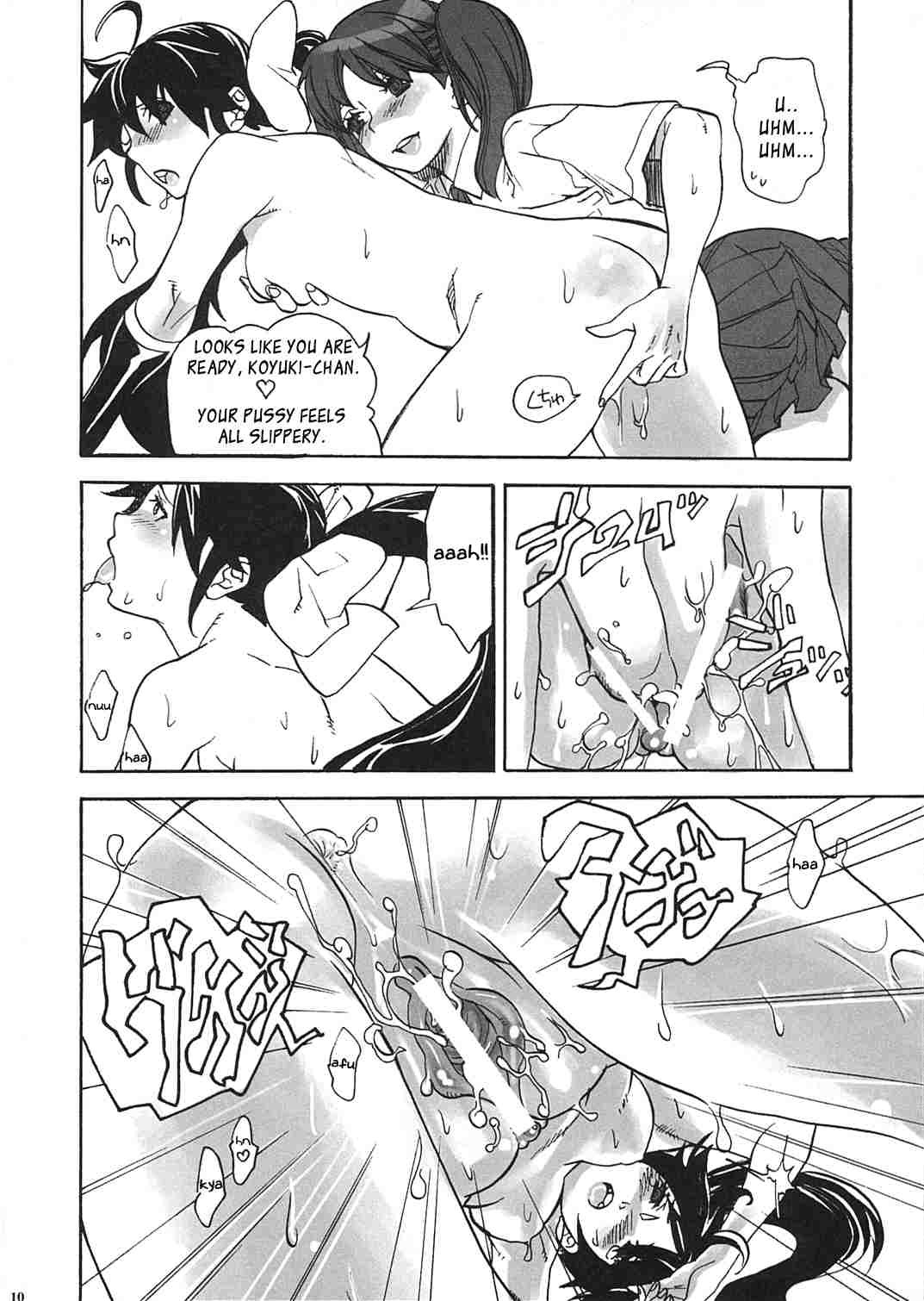 (SC32) [Yakiniku Teikoku (Hayate Megumi)] Ami to Hormone to Watashi (Keroro Gunsou) [English] page 9 full