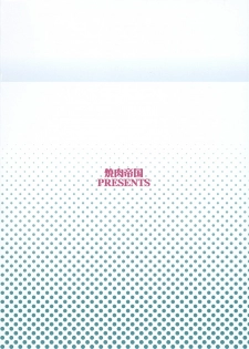 (SC32) [Yakiniku Teikoku (Hayate Megumi)] Ami to Hormone to Watashi (Keroro Gunsou) [English] - page 18