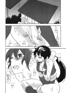 (SC32) [Yakiniku Teikoku (Hayate Megumi)] Ami to Hormone to Watashi (Keroro Gunsou) [English] - page 3