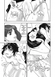 (SC32) [Yakiniku Teikoku (Hayate Megumi)] Ami to Hormone to Watashi (Keroro Gunsou) [English] - page 8