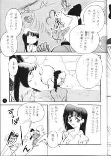 (C48) [Shimaiya (Ogeretta Odoro)] X 5/6 Vol. 4 (Tenchi Muyo!, Samurai Spirits) - page 12