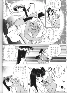 (C48) [Shimaiya (Ogeretta Odoro)] X 5/6 Vol. 4 (Tenchi Muyo!, Samurai Spirits) - page 15