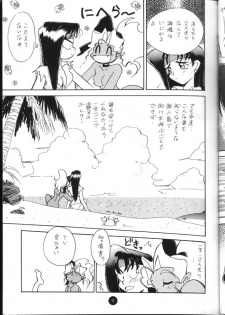 (C48) [Shimaiya (Ogeretta Odoro)] X 5/6 Vol. 4 (Tenchi Muyo!, Samurai Spirits) - page 16