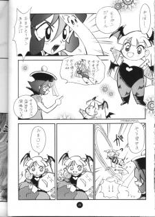 (C48) [Shimaiya (Ogeretta Odoro)] X 5/6 Vol. 4 (Tenchi Muyo!, Samurai Spirits) - page 21