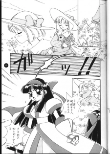 (C48) [Shimaiya (Ogeretta Odoro)] X 5/6 Vol. 4 (Tenchi Muyo!, Samurai Spirits) - page 24