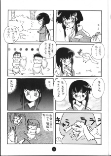 (C48) [Shimaiya (Ogeretta Odoro)] X 5/6 Vol. 4 (Tenchi Muyo!, Samurai Spirits) - page 4
