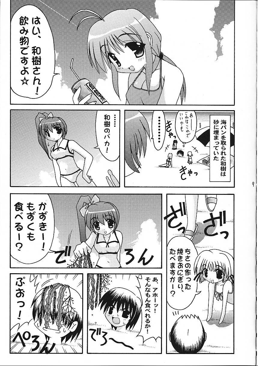 (C58) [Abarenbow Tengu (Daitengu Iori, Izumi Yuujiro)] Super☆Lovers (Various) page 10 full