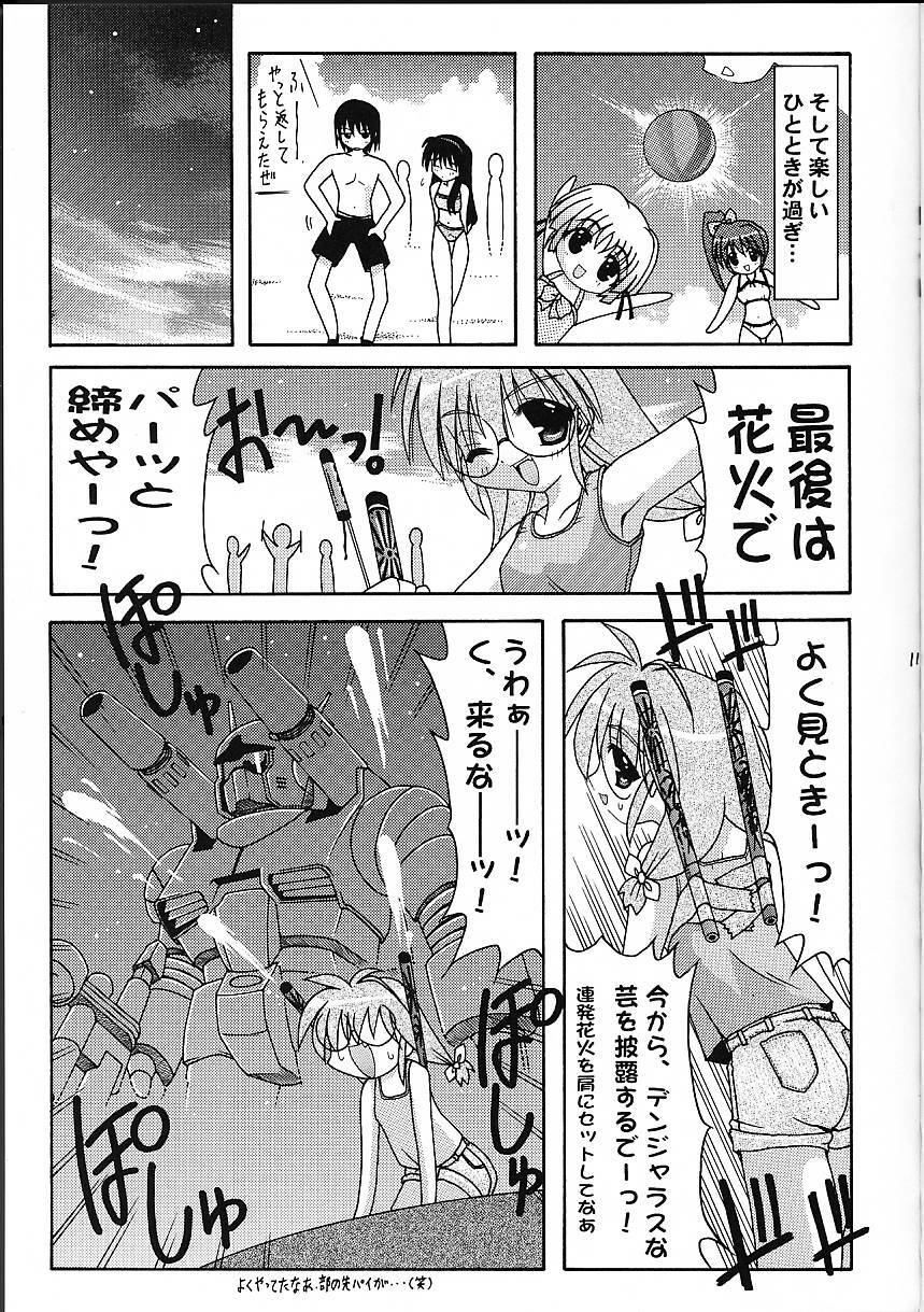 (C58) [Abarenbow Tengu (Daitengu Iori, Izumi Yuujiro)] Super☆Lovers (Various) page 12 full