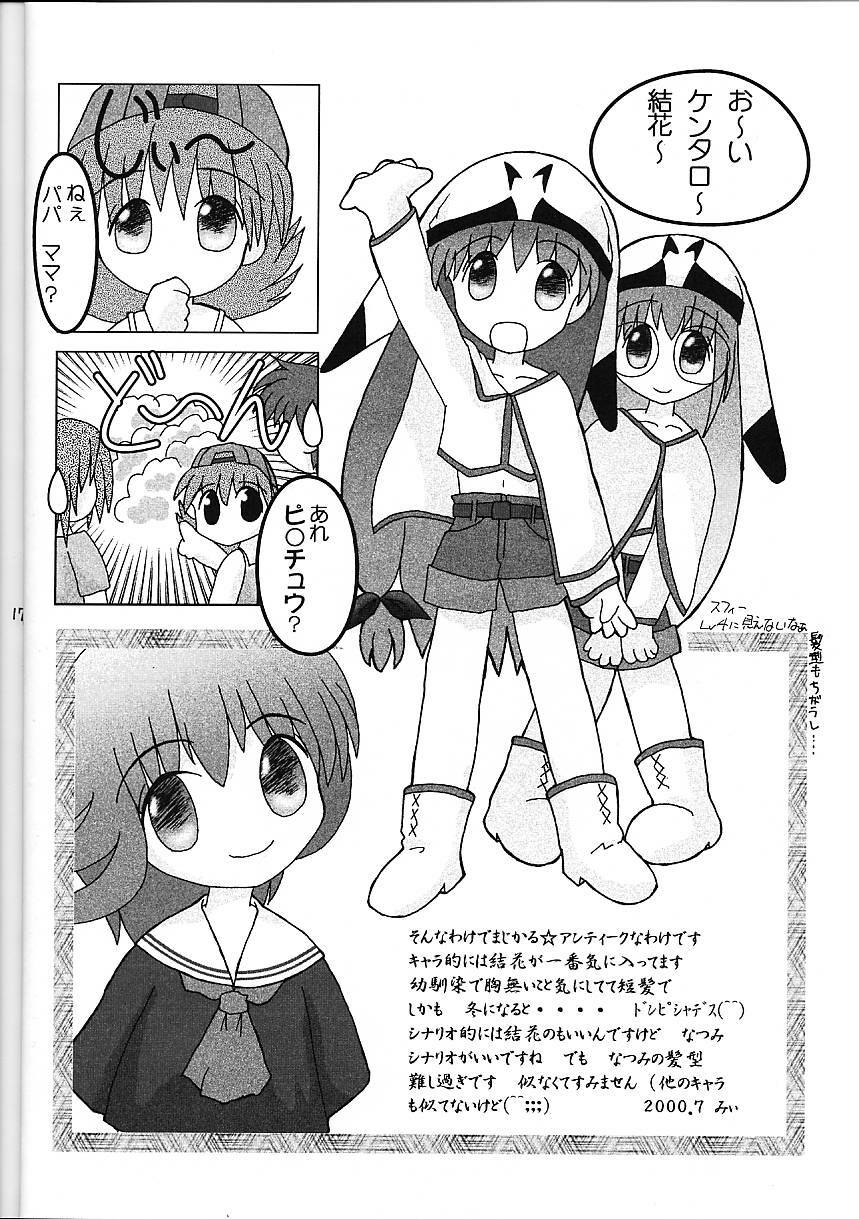 (C58) [Abarenbow Tengu (Daitengu Iori, Izumi Yuujiro)] Super☆Lovers (Various) page 17 full
