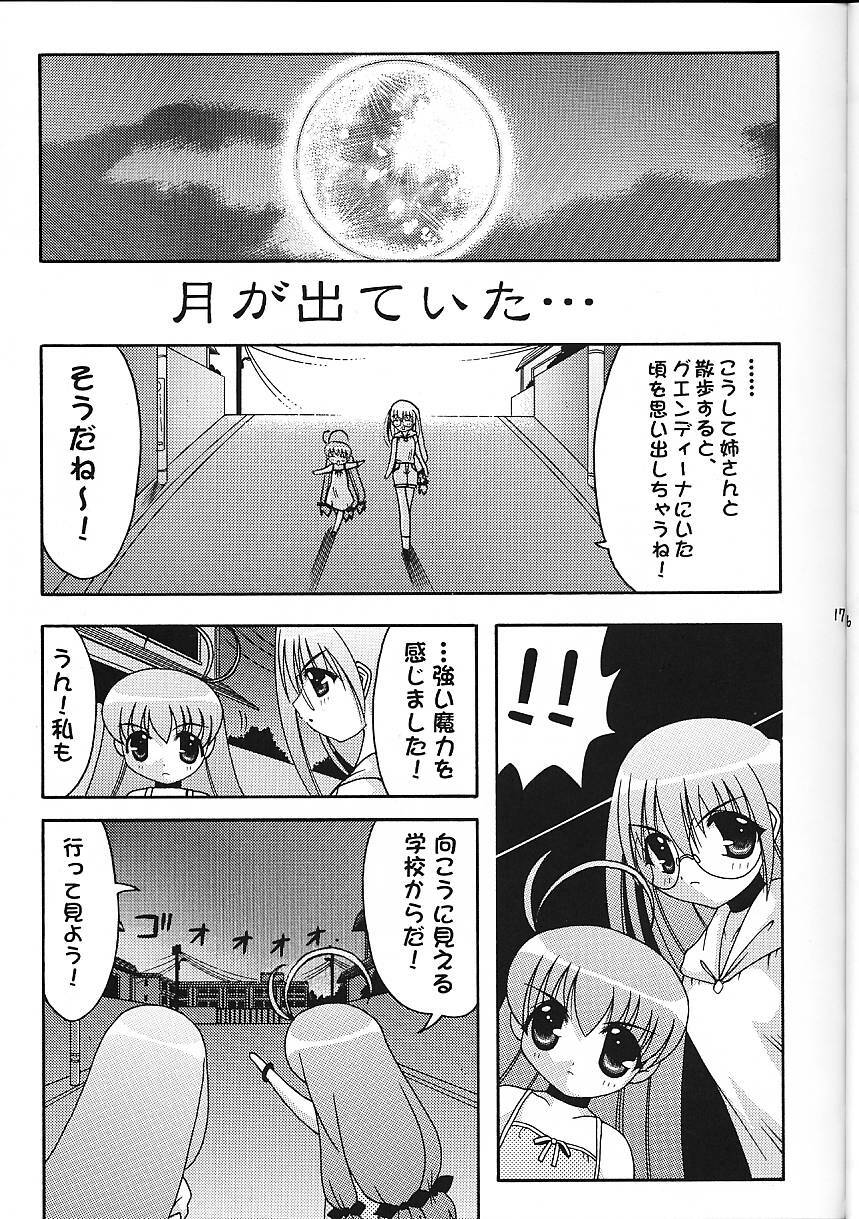(C58) [Abarenbow Tengu (Daitengu Iori, Izumi Yuujiro)] Super☆Lovers (Various) page 18 full