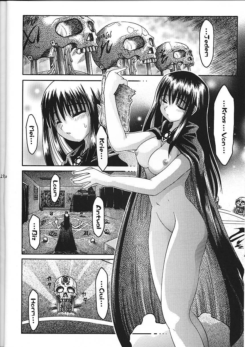 (C58) [Abarenbow Tengu (Daitengu Iori, Izumi Yuujiro)] Super☆Lovers (Various) page 21 full
